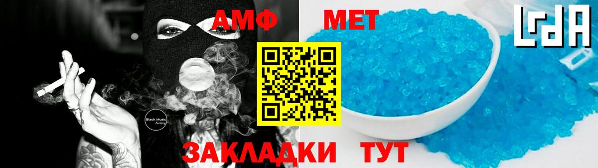 АМФЕТАМИН Premium Гай