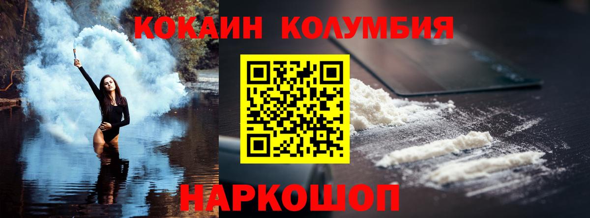 Кокаин Боливия Гай