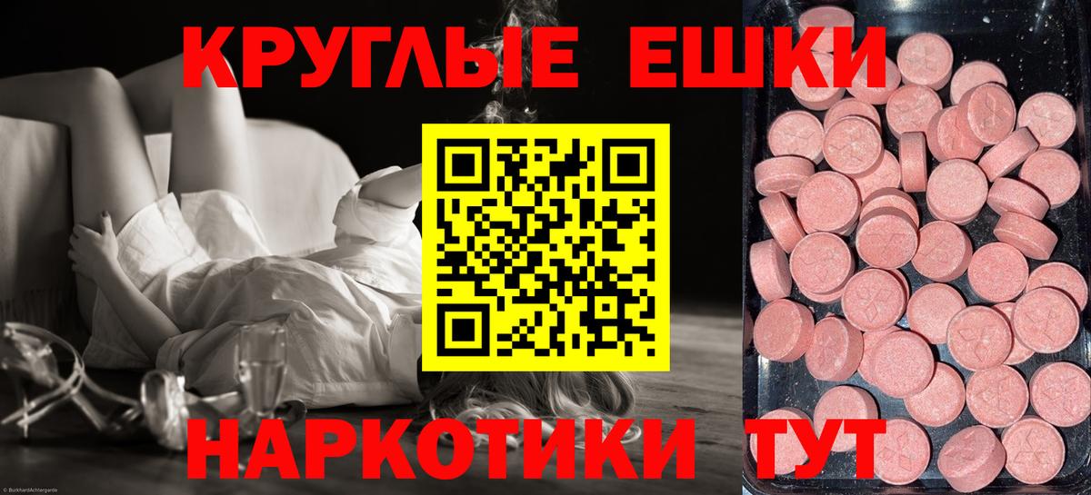 Ecstasy Philipp Plein Гай