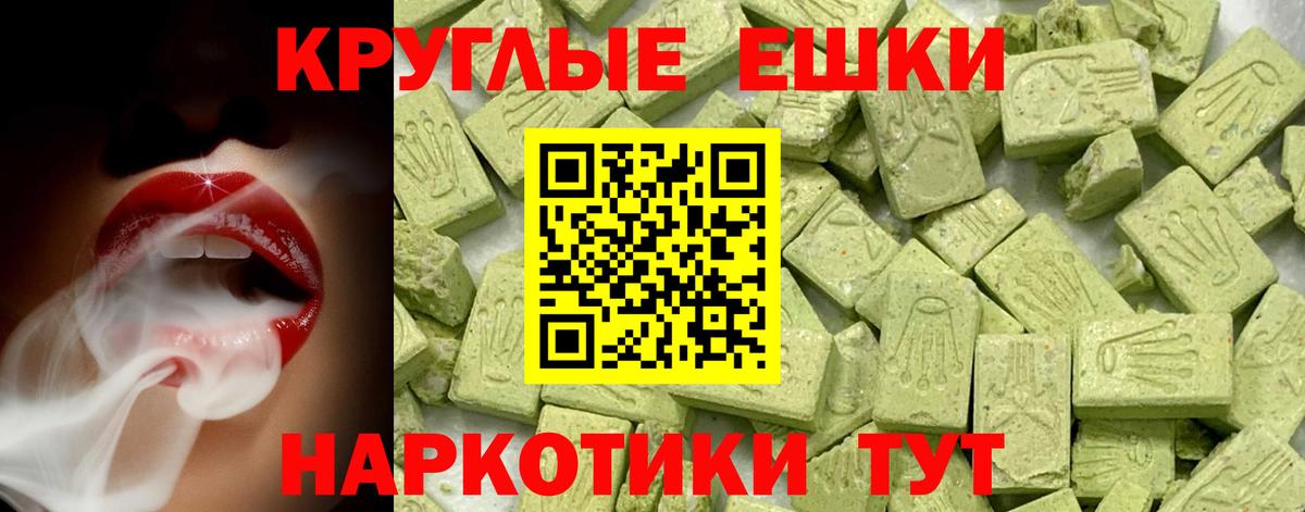 Экстази louis Vuitton  Вход с VPN  Гай  Ecstasy DUBAI 