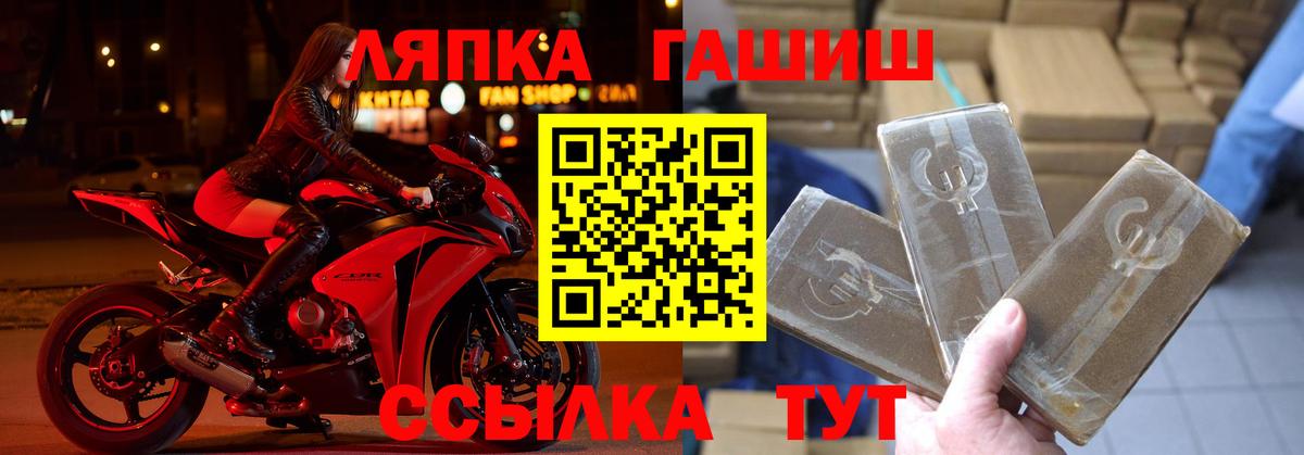 ГАШ убойный Гай
