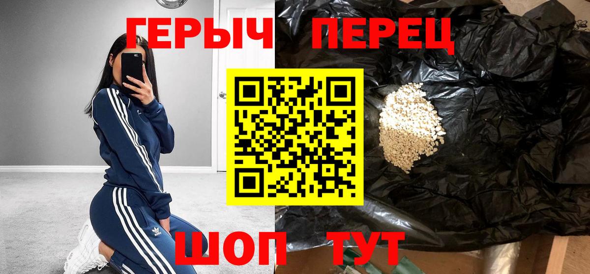 Alpha PVP Гай