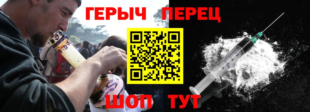 Героин афганец Гай