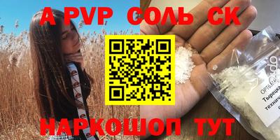спиды Кулебаки