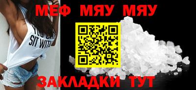 метадон Кумертау
