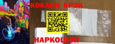 экстази Кунгур
