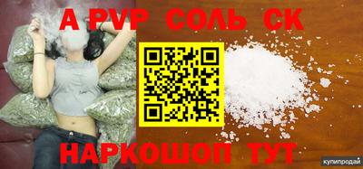 прущие грибы Лесосибирск