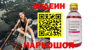 метадон Кумертау