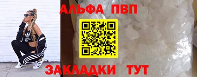 спиды Кулебаки