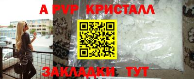 спиды Кулебаки