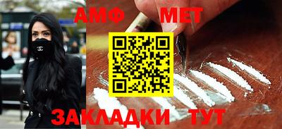 спиды Кулебаки