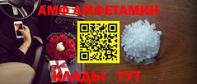 спиды Кулебаки