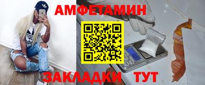 спиды Кулебаки