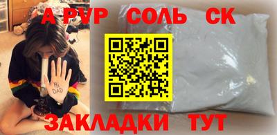 метадон Кумертау