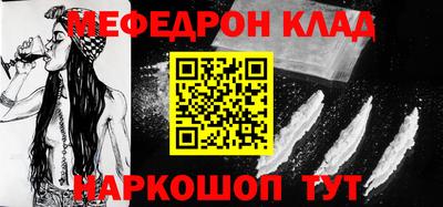 спиды Кулебаки
