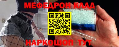 метадон Кумертау