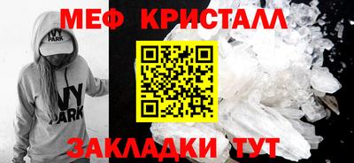 экстази Кунгур