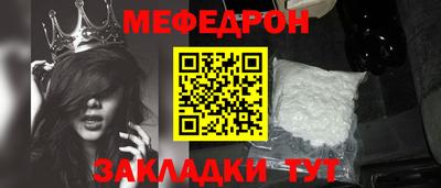 метадон Кумертау