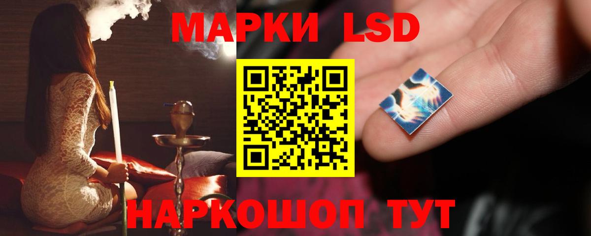 Гай  LSD-25 экстази ecstasy  ОМГ ОМГ ссылка  Лсд 25 экстази  Лсд 25 экстази ecstasy  Вход с VPN 
