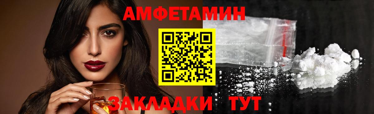 Гай  МЕТАМФЕТАМИН винт  Вход с VPN  МЕТАМФЕТАМИН винт 
