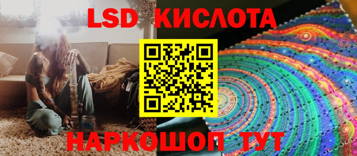 Марки 25I-NBOMe 1500мкг  Марки 25I-NBOMe 1500мкг  Вход с VPN  Наркотические марки  Гай 